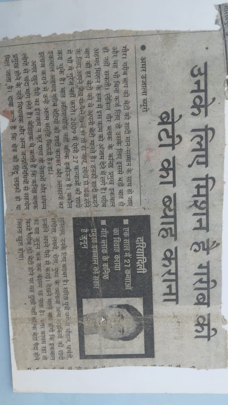 Community Mass Wedding Ceremony