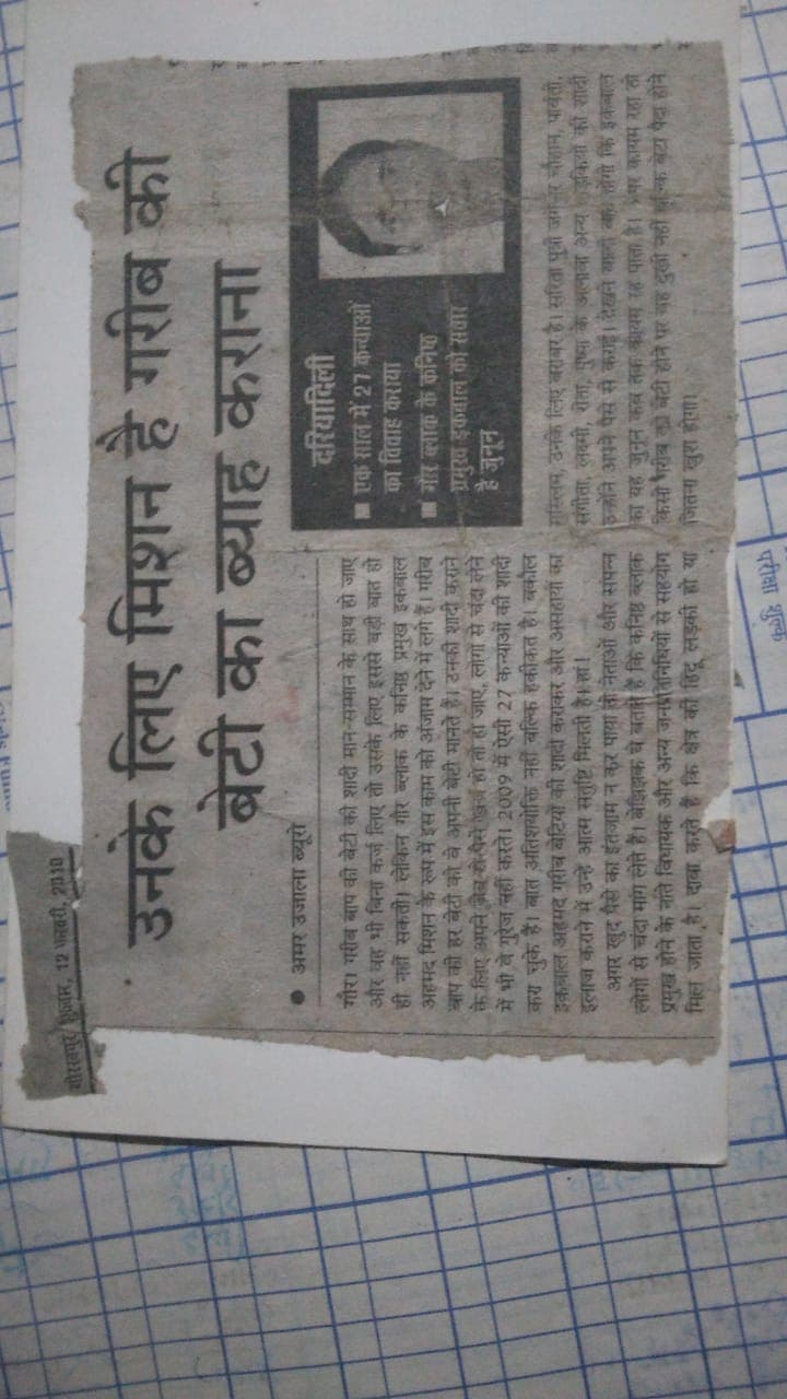 Empowering Rural Women