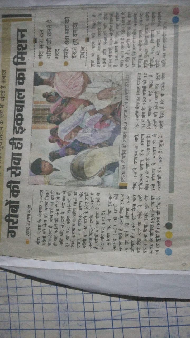 Community Support Program