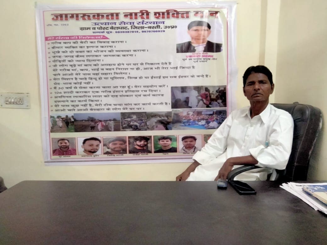 Maternal & Child Health Program