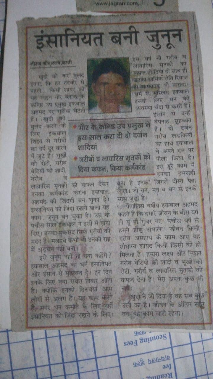 Literacy Program for Adults