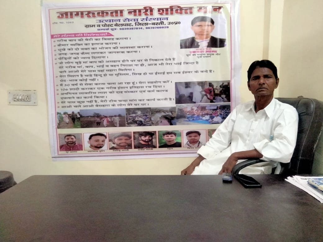 School Enrollment Drive