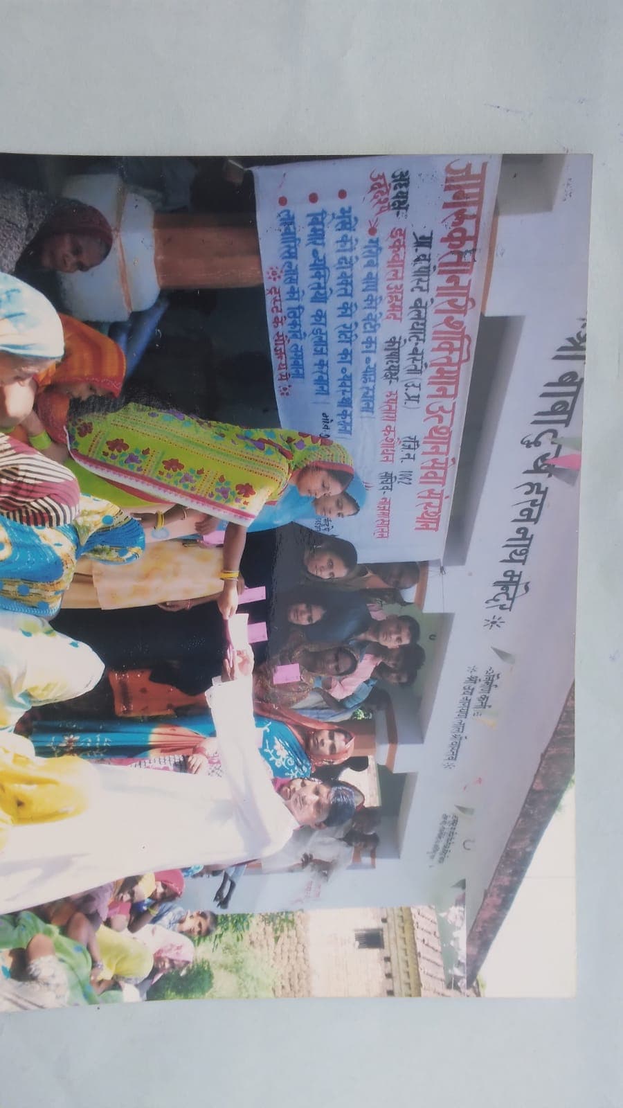 Agricultural Extension Services