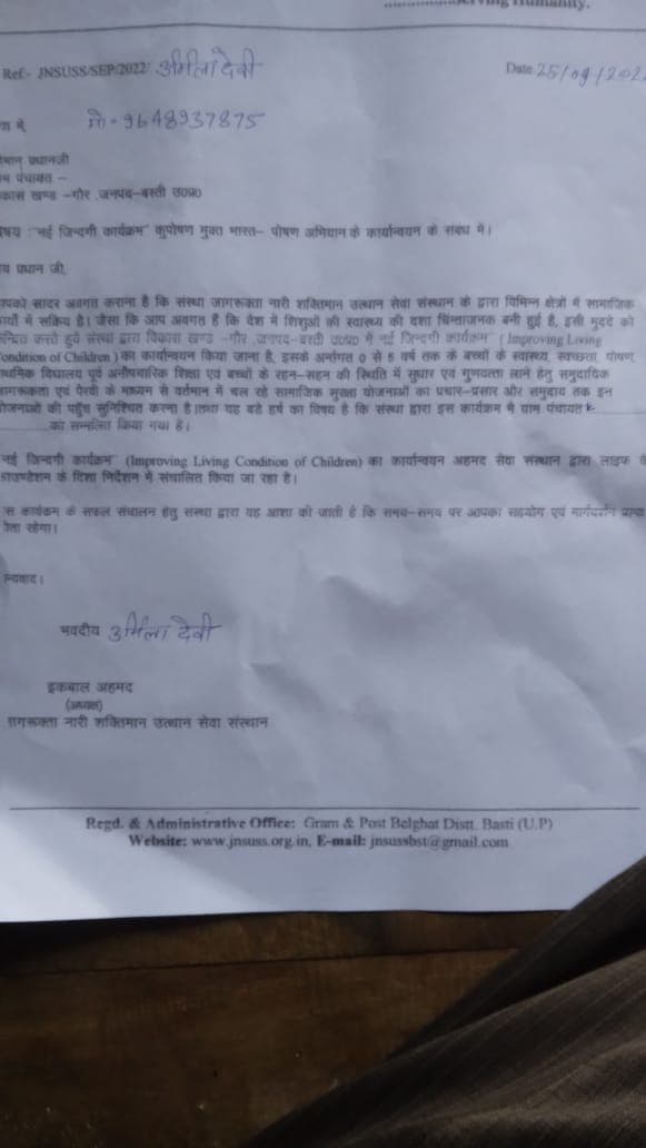 Field Survey & Assessment