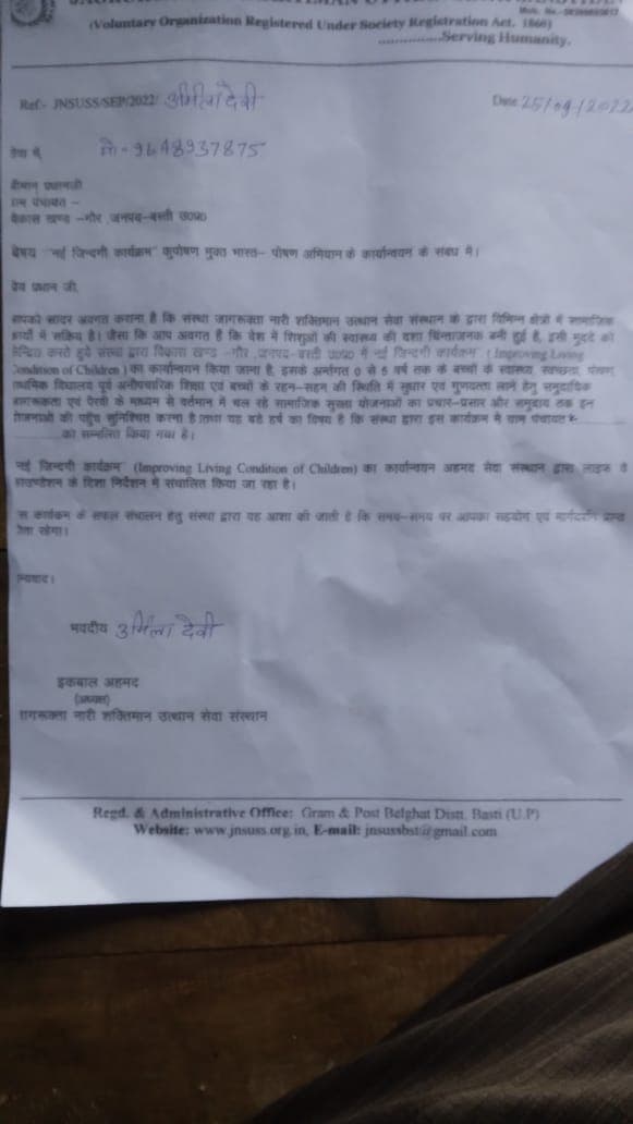 Program Implementation Review