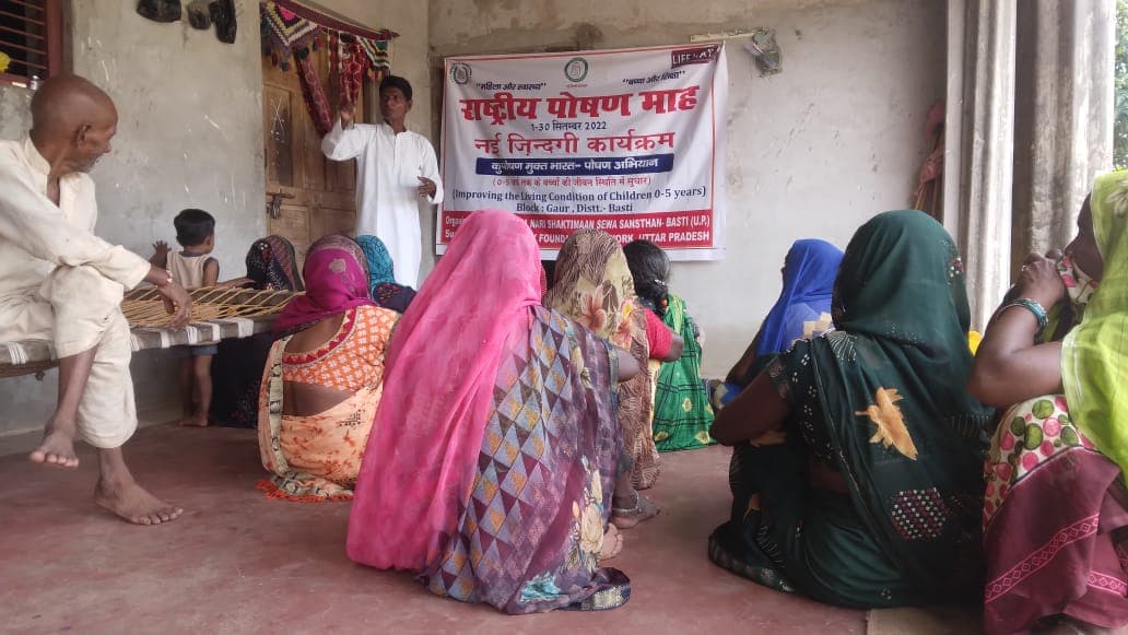 Integrated Village Development