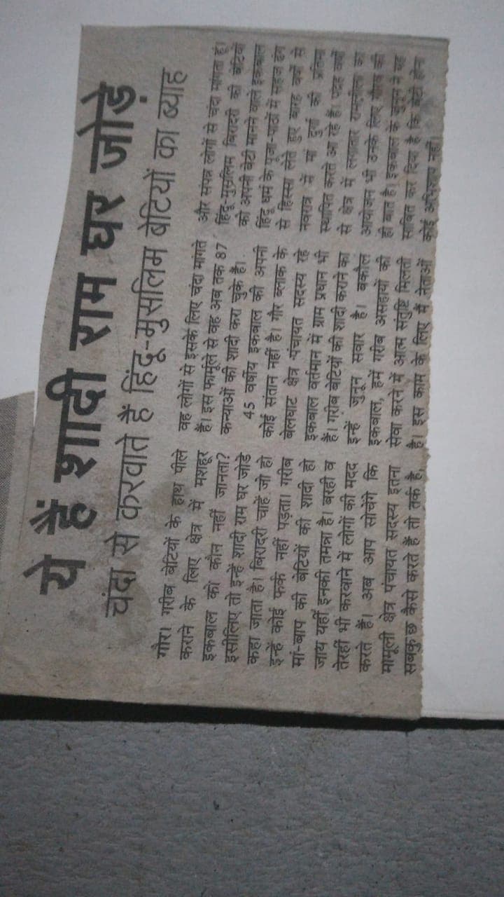 Specialized Medical Services