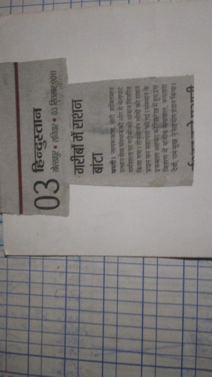 Community Health Screening