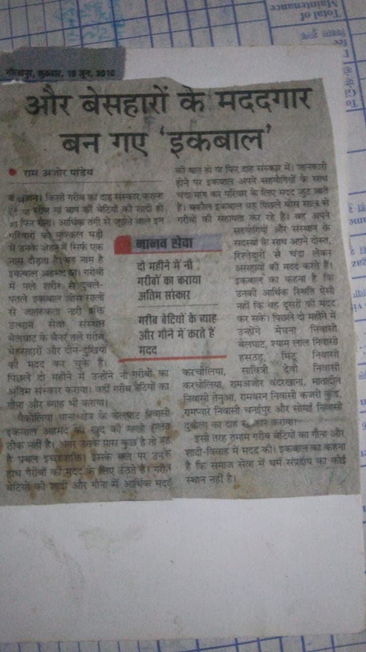 Stakeholder Consultation Meeting